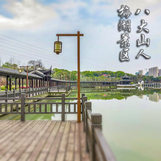 尼勒克怎样与 720 全景团队保持良好的沟通？